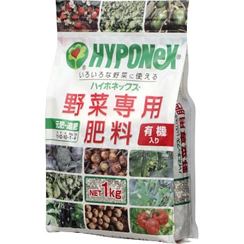 野菜専用肥料 ハイポネックスジャパン