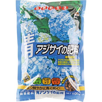 青アジサイの肥料 1袋 500g Joyアグリス 通販サイトmonotaro