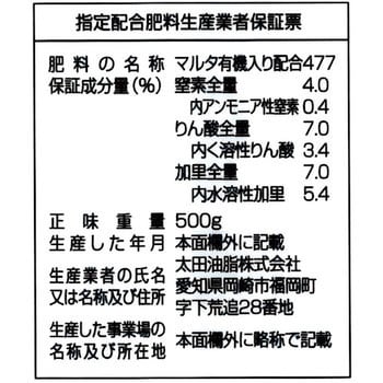 青アジサイの肥料 Joyアグリス その他草花 鉢花用肥料 通販モノタロウ