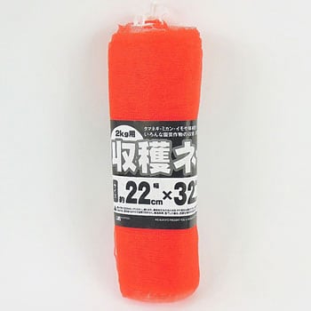 収穫ネット くるくる 日本マタイ