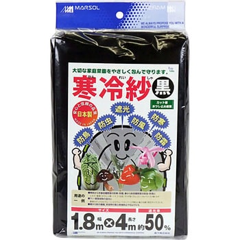 寒冷紗(ポリエステル) 日本マタイ