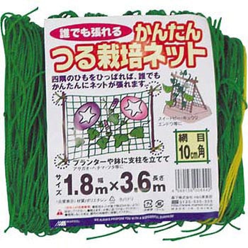 かんたんつる栽培ネット 日本マタイ