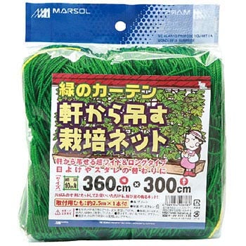 軒から吊す栽培ネット 日本マタイ 幅3 6m長さ3m 1袋 通販モノタロウ
