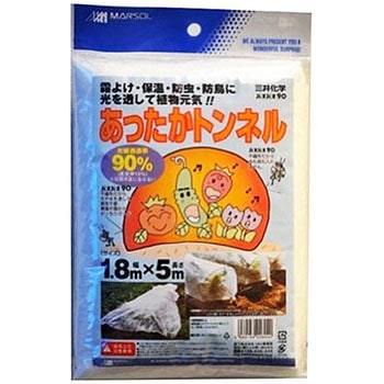 あったかトンネル 日本マタイ