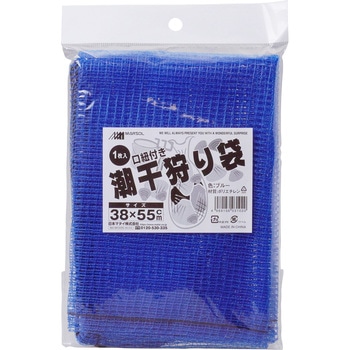 潮干狩り袋 日本マタイ