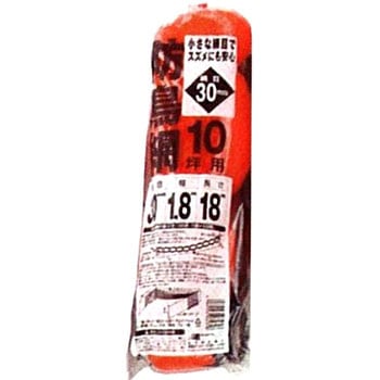 防鳥網30mm目合 日本マタイ