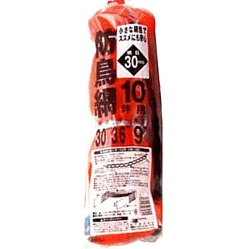 防鳥網30mm目合 日本マタイ