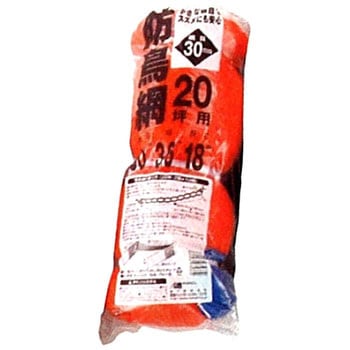 防鳥網30mm目合 日本マタイ