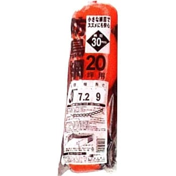 防鳥網30mm目合 日本マタイ