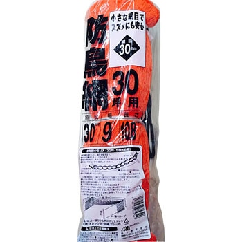防鳥網30mm目合 日本マタイ