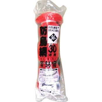 防鳥網30mm目合 日本マタイ