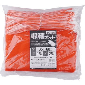 収穫ネット 赤 日本マタイ