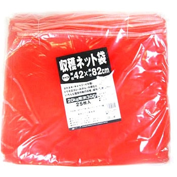 収穫ネット 赤 日本マタイ