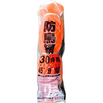 防鳥網45mm目合 日本マタイ