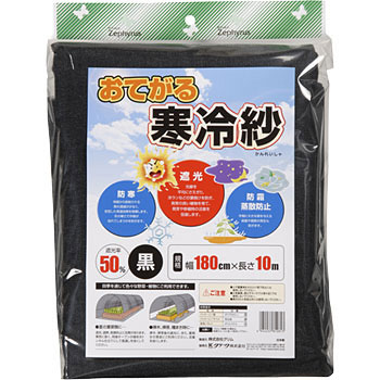 - ���Ă��銦��� �}�c���g 01291544