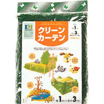 クリーンカーテン グリーン マツモト