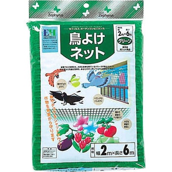 鳥よけネット マツモト