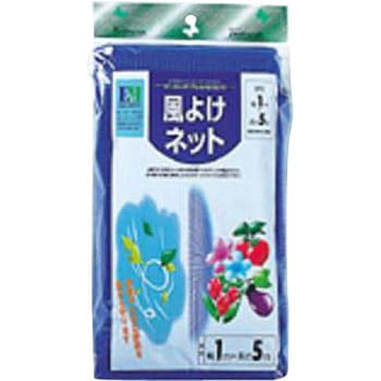 風よけネット マツモト