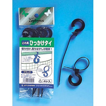 ひっかけタイ GR マツモト
