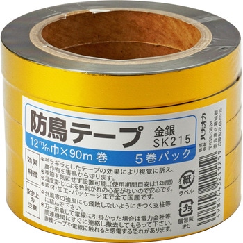 防鳥テープ クラーク