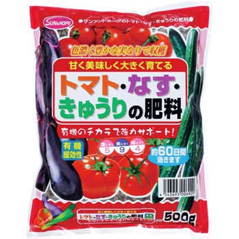 トマト なす きゅうりの肥料 1袋 500g Sun Hope サンアンドホープ 通販サイトmonotaro