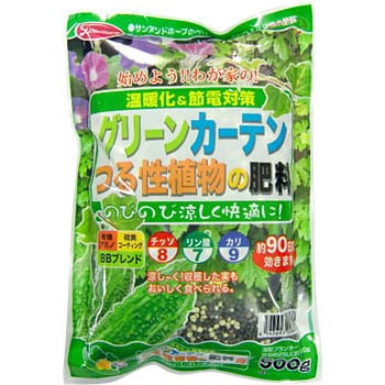 グリーンカーテン つる性植物の肥料 1袋 500g Sun Hope サンアンドホープ 通販サイトmonotaro