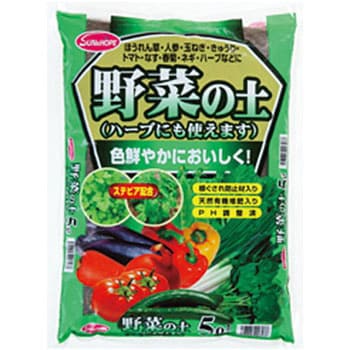 野菜の土 ステビア配合 Sun Hope サンアンドホープ 野菜 菜園用土 通販モノタロウ