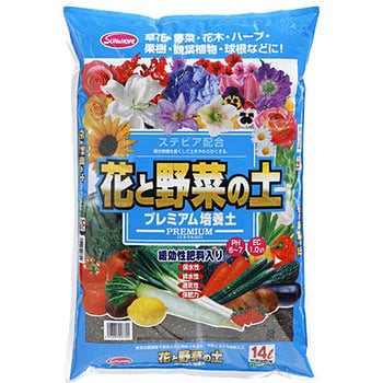 花と野菜の土プレミアム ステビア入 Sun Hope サンアンドホープ 用土 通販モノタロウ