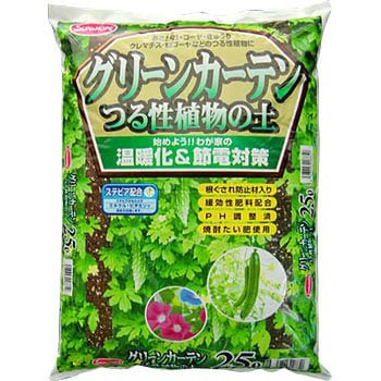 グリーンカーテン つる性植物の土ステビア配合 Sun Hope サンアンドホープ 野菜 菜園用土 通販モノタロウ