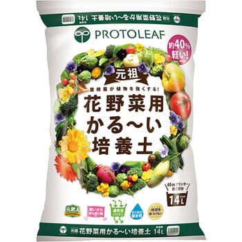 花野菜用かる い培養土 1袋 14l プロトリーフ 通販サイトmonotaro