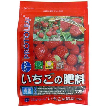 いちごの肥料 1袋 700g プロトリーフ 通販サイトmonotaro