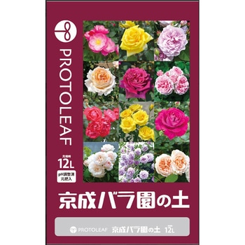 京成バラ園の土 プロトリーフ