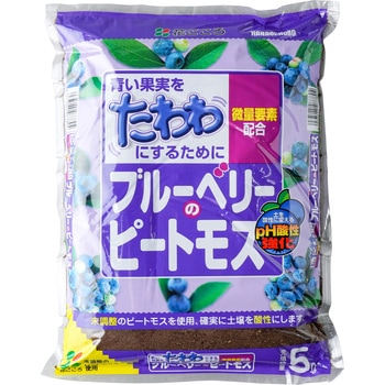 ブルーベリーのピートモス 花ごころ