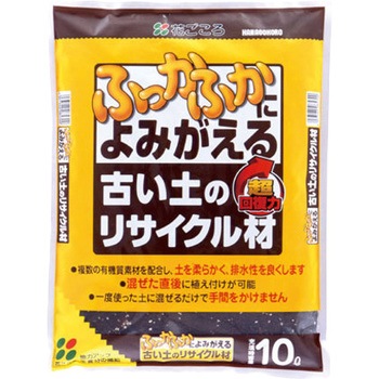 古い土のリサイクル材 花ごころ 1袋 10l 通販モノタロウ