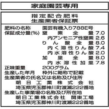 人気の 朝日工業 ファミリーガーデンきゅうりの肥料 0g 50袋 き 露地栽培きゅうり1株の元肥から追肥まで 早割クーポン R4urealtygroup Com