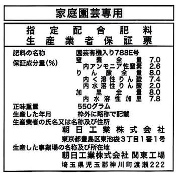 きゅうり ゴーヤの肥料 朝日工業 野菜 果樹用 通販モノタロウ