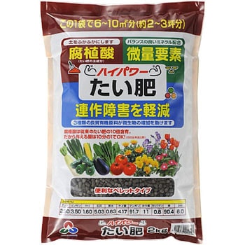 ハイパワーたい肥 朝日工業