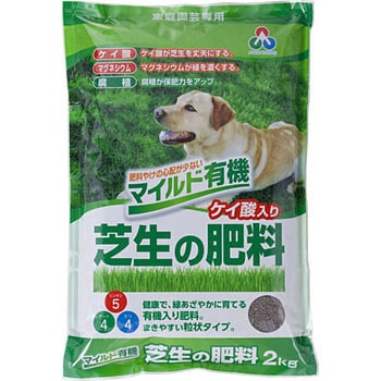 マイルド有機芝生の肥料 朝日工業