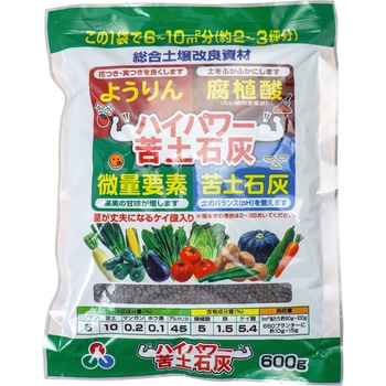 ハイパワー苦土石灰 朝日工業