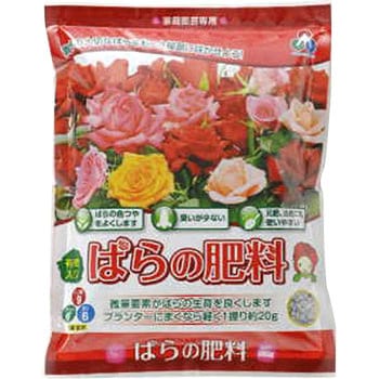 ばらの肥料 朝日工業