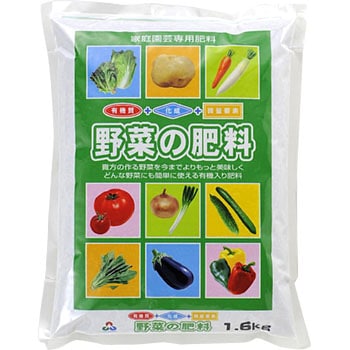 微量要素入り野菜の肥料 朝日工業
