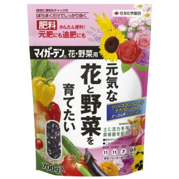 マイガーデン花・野菜用 住友化学園芸
