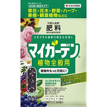 野菜の肥料に使う商品 通販モノタロウ