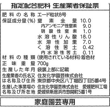 マイローズばらの液体肥料 住友化学園芸 1本 800ml 通販モノタロウ