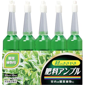 緑のささやき レインボー薬品 液体肥料 通販モノタロウ