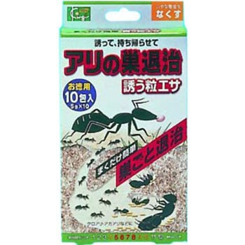 アリの巣退治粒エサ キング園芸 園芸用殺虫剤 通販モノタロウ