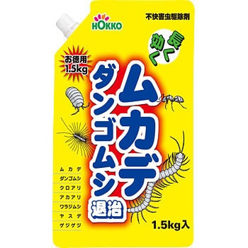 ムカデ ダンゴムシ退治 1本 1 5kg Hokko 通販サイトmonotaro