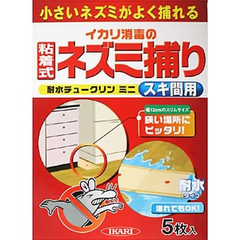 耐水チュークリン ミニ スキ間用 - イカリ消毒