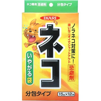 ネコ専用いやがる袋 1箱(15g×12個) イカリ消毒 【通販モノタロウ】