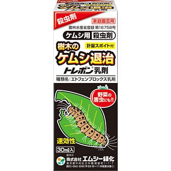 ケムシ用殺虫剤 トレボン乳剤 1本 30ml エムシー緑化 通販サイトmonotaro